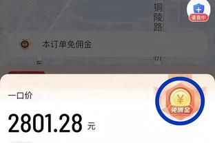 开云彩票app官方下载安卓手机截图1